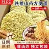 Fideos Instantáneos Auténticos de Camote con Palo de Hierro, Hojas de Fideo No Fritas, Fideos Instantáneos, Fideos para Olla Caliente en Bolsa, Comida Rápida para Gente Perezosa, No Requiere Cocción