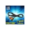 Suministro Directo de Fábrica Cable AV de 1.5m Línea Lotus Uno a Tres Cable de Video para Decodificador Cable de Audio Cable de Audio Cable de Alimentación
