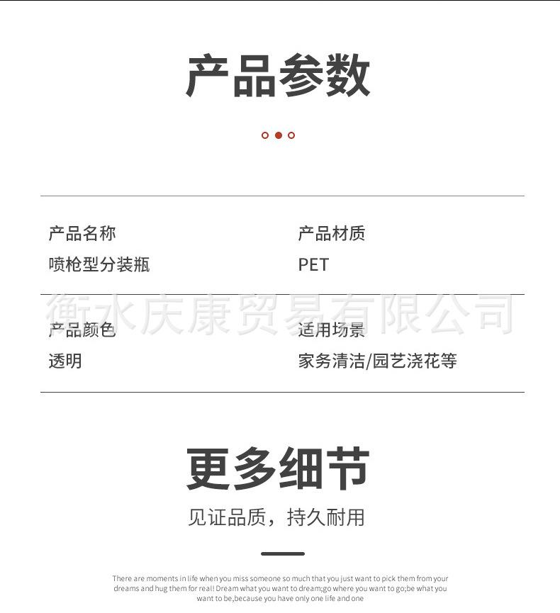 详情页_07.jpg
