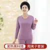 Conjunto de ropa interior térmica de fuente directa para otoño e invierno para mujeres de mediana edad y mayores, forrado de polar, talla grande, ropa interior térmica catiónica para madres mayores, entrega en invierno