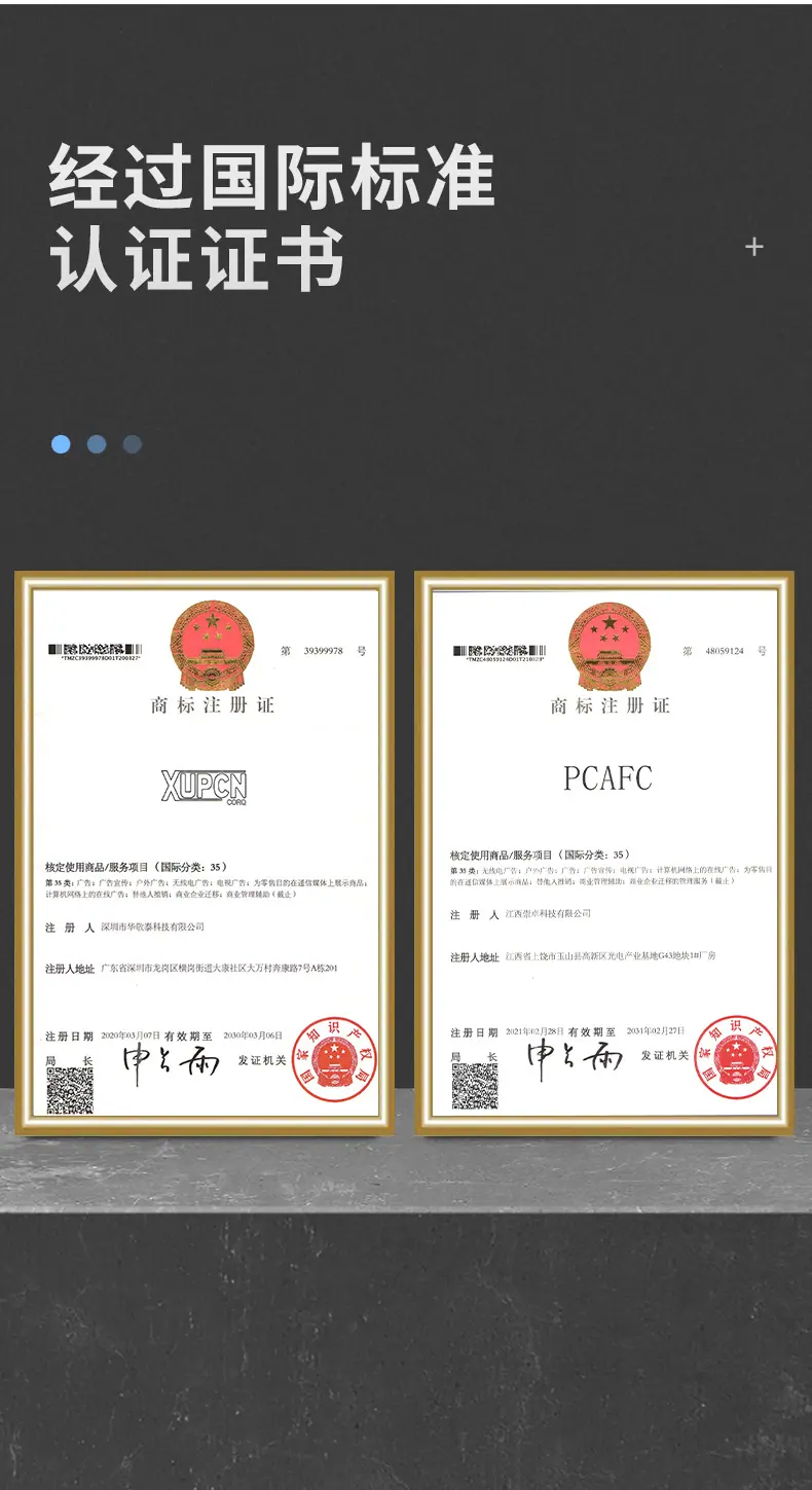 详情 (8)