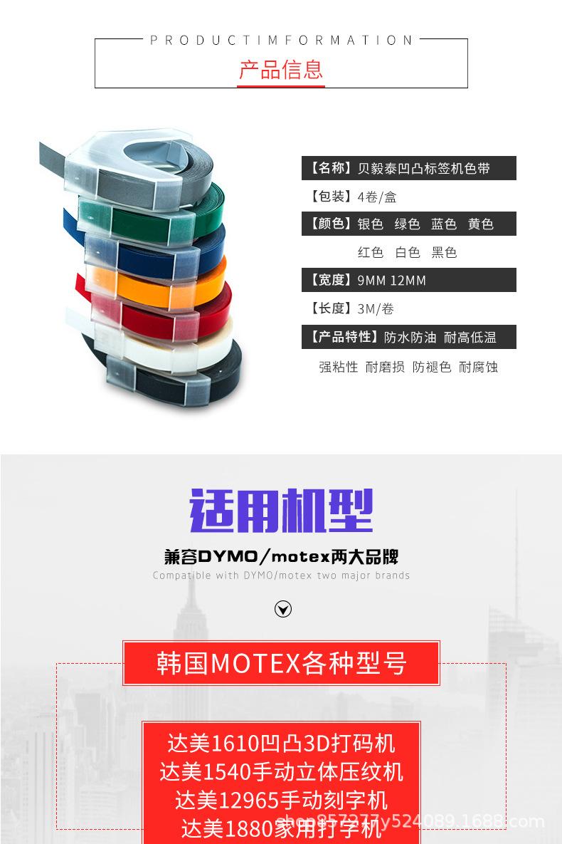 凹凸标签详情页_02.jpg