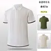 Nueva polo de punto de manga corta para hombre 2026, media cremallera, diseño calado, adecuado para hombres jóvenes y de mediana edad, moderno y casual