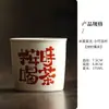 Taza de Té de Cerámica con Esmalte de Ceniza Vegetal, Taza Maestra para Beber Té, Taza Cola, Regalo Práctico para Regalar, Caja de Regalo con Logo