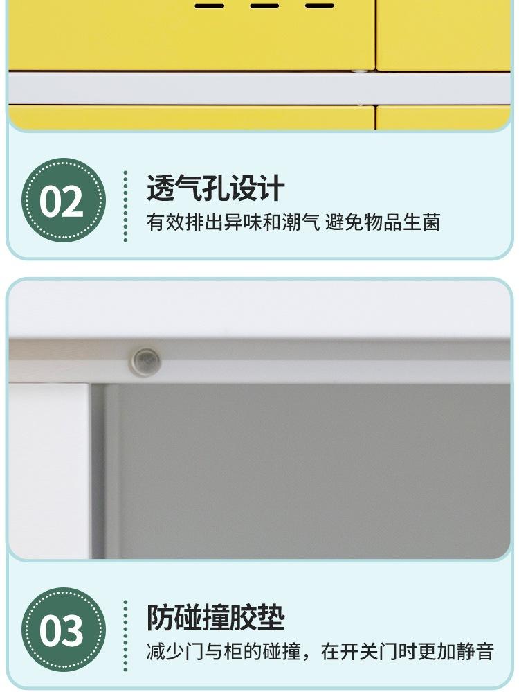 彩色书包柜 (2).jpg