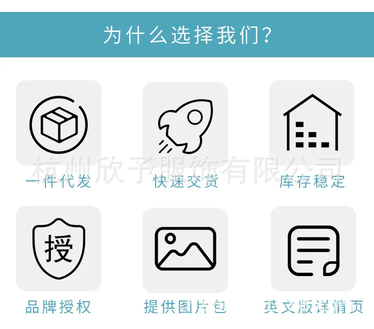 1688老店详情页_03