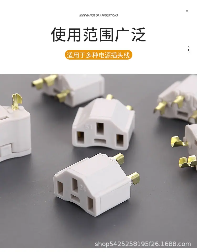 PLG-品字尾浅沟-黄铜