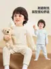 Conjunto de Ropa Infantil Kaka Panda, Ropa de Casa para Niños, Conjunto de Otoño para Bebé, Ropa de Otoño para Niños, Conjunto de Pijama de Dos Piezas para Niñas