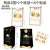 LB075 Comércio Exterior Estilo Árabe Oriente Médio Castelo Preto Dourado Festa Sudeste Asiático Festa de Doces Lembrancinhas de Festa Sacola para Embalagem de Presente