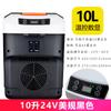 Refrigerador de coche Nuomin, mini refrigerador de doble uso para el hogar, dormitorio, coche, camión, 12 V/24 V