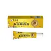 Ungüento Tailandés para Hemorroides Li Shizhen 20G/Tubo Suministro Directo del Fabricante, en Stock, Entrega Rápida, Venta al por Mayor, Dropshipping Disponible