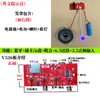 Placa de Alto-falante Bluetooth para Microfone 6,5 mm 526 com Slot para Cartão Receptor USB Módulo MP3 Player Acessórios DIY
