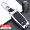 Jeep Guide Key Case jeep Commander Free Light Free Man Grand Cherokee Car Clasp Case