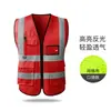 Chalecos reflectantes personalizados para obras de construcción, chalecos reflectantes de seguridad con múltiples bolsillos, chalecos de advertencia para ingeniería, ropa de trabajo, se pueden imprimir con logotipos