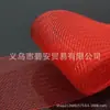 Red elástica dura de 6 cm de ancho para manualidades, accesorios para joyería hecha a mano, sombreros, tocados, material para vestidos de novia, faldas