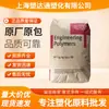 Pa6T/66 Celanese Htnfr52G45Nhfnc010 Fibra de Vidrio 45% Reforzado Retardante de Llama Libre de Halógenos V0 Alto Flujo