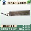 Fan Coil Table Cooler Trocador de calor tipo aleta Tubo de cobre Folha de alumínio Desumidificador Condensador Evaporador Fabricante não padrão