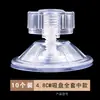 Caja de Aislamiento 4.8cm Varilla de Tornillo de Plástico M7 Vidrio de Vacío Transparente Gancho de Ventosa Plataforma Fija para Tomar el Sol de Tortugas
