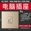 Tomada Simon E6 Series Champagne Gold Painel de Energia de Cinco Furos Loja Oficial Website Oficial Casa Oficial com USB