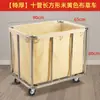 Carrito de lino carrito de servicio para hotel casa de huéspedes uso en lavandería tienda de tintorería almacenamiento acero inoxidable empuje manual carrito de ropa sucia otro