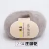 Fio Fino de Mohair de Bebê Sul-Africano Tecido à Mão Pelúcia Cachecol Xale Fio para Suéter Lã Macia Cashmere Fiação