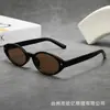 Gafas de Sol Estilo Chica Caliente Europea y Americana Ojo de Gato para Mujer, Modernas para Rostros Cuadrados y Redondos, Adelgazantes, Decoración de Estrella, Gama Alta, Nicho, Gafas de Sol Retro