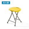 Taburete Plegable al por Mayor Portátil Simple Taburete Redondo Pequeño Exterior Banco para el Hogar Silla Plegable de Plástico Engrosado Taburete Sólido