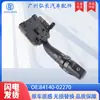 84140-02270 es adecuado para piezas de coche Toyota Corolla, completamente nuevo, exclusivamente para suministro transfronterizo, interruptor de dirección