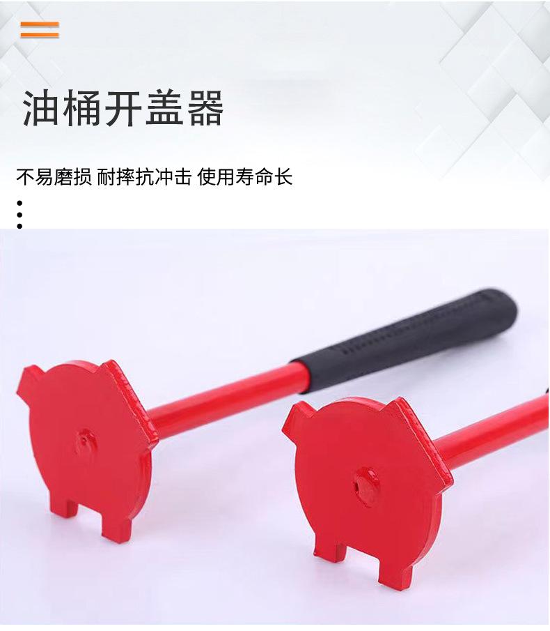 油桶开盖器详情页_03.jpg