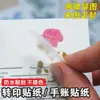 Papel de transferencia para pegatinas para diarios, papel rascable, pegatinas de transferencia para tela, pegatinas de transferencia sensibles a la presión, pegatinas de cristal para manualidades.