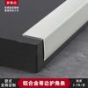Tira Protectora de Esquina de Aleación de Aluminio Línea de Esquina de Azulejo para Sala de Estar Esquina Protectora de Pared Estilo Crema Tira Autoadhesiva Anticolisión Envoltura Gratis