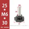 Mango de Flor de Ciruelo Tornillo de Mango Mango de Siete Estrellas Tuerca de Mano Perilla de Baquelita Tornillo M4M5M6M8M10