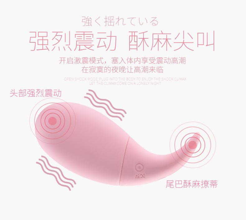 小鱼儿跳弹2_06