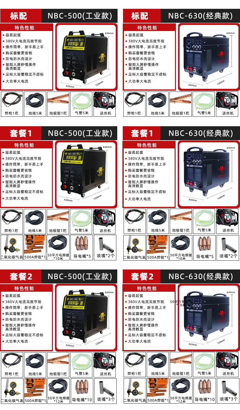 老店NBC-315_21.jpg