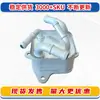 25560-5B7-A01 es adecuado para el enfriador de aceite de transmisión Acura MDX RDX Honda Pilot Accord
