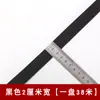 Cuerda Elástica Engrosada en Stock para Ajuste de Talla de Cintura de Pantalones Infantiles, Banda Elástica Plana Delgada Negra de Alta Calidad