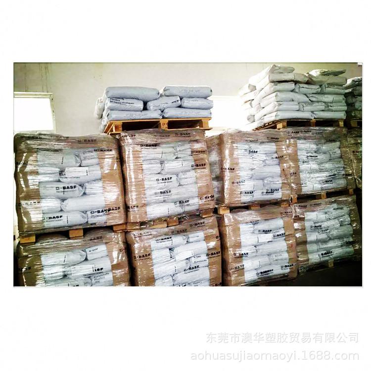 巴斯夫