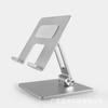Suporte de Mesa para Tablet em Liga de Alumínio com Ajuste Livre, Adequado para Aulas Online e Uso em Escritório Interno, Base de Suporte Ajustável