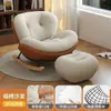 Silla caracol, mecedora estilo vintage, sillón reclinable, sofá perezoso para sala de estar en casa, silla individual de ocio para balcón de adulto