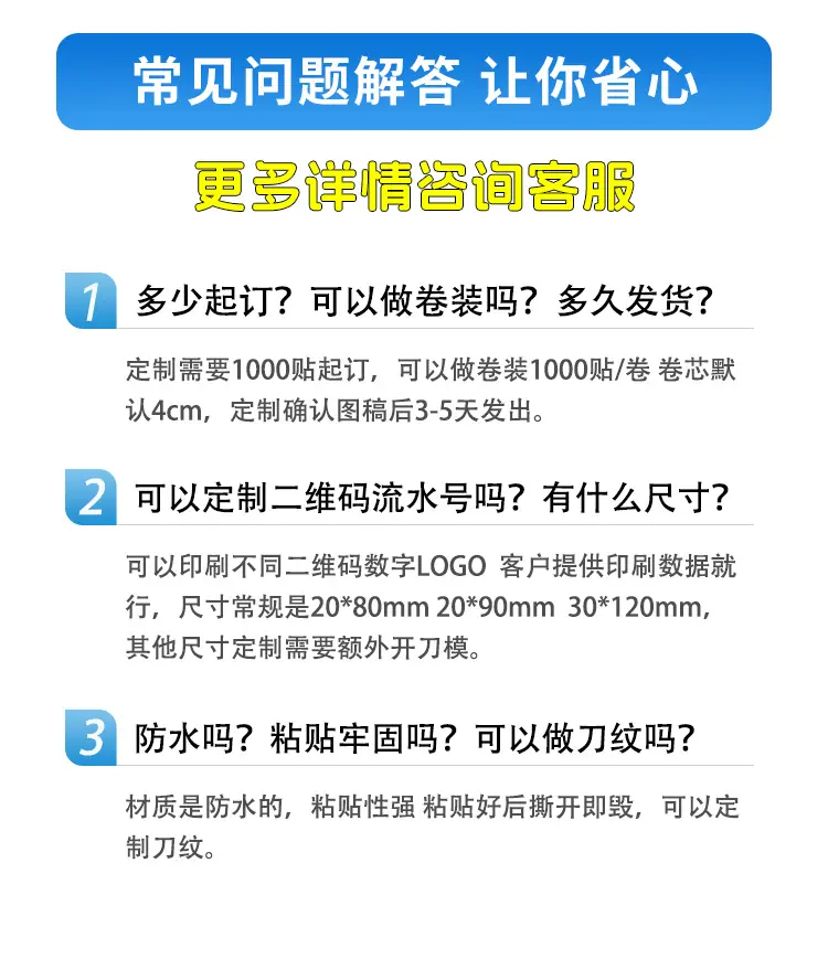 详情页-2_08