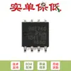 BUK9K8R7-40EX LFPAK56D MOSFET de Doble Canal N de Nivel Lógico de 40V