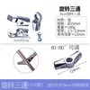 25 Conector de Liga de Alumínio para Tubo de Aço Inoxidável Fixador Clipe Cabideiro Prateleira de Tubo Redondo Conector Bidirecional Fixador