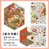 Infeel.Me Adesivos de Paisagismo Série Minha Casinha Miniatura Tridimensional Sem Corte Livro de Cenas Livro Silencioso
