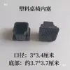 Tapas Protectoras Gruesas Antideslizantes Resistentes al Desgaste para Patas de Mesa y Sillas Tapones Internos Redondos para Patas de Taburete y Silla Cubierta Amarilla para Ruedas