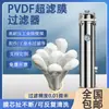Acero Inoxidable 304 Pre-Ultrafiltración Filtro Grifo Agua de Pozo Agua Corriente Torre de Agua Sedimentos Flujo Grande Purificación para Toda la Casa