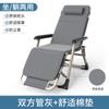 Silla para la hora del almuerzo, Silla reclinable plegable para la siesta, Respaldo para el hogar, Silla plegable para exteriores, Persona perezosa puede sentarse y acostarse, Silla de playa portátil
