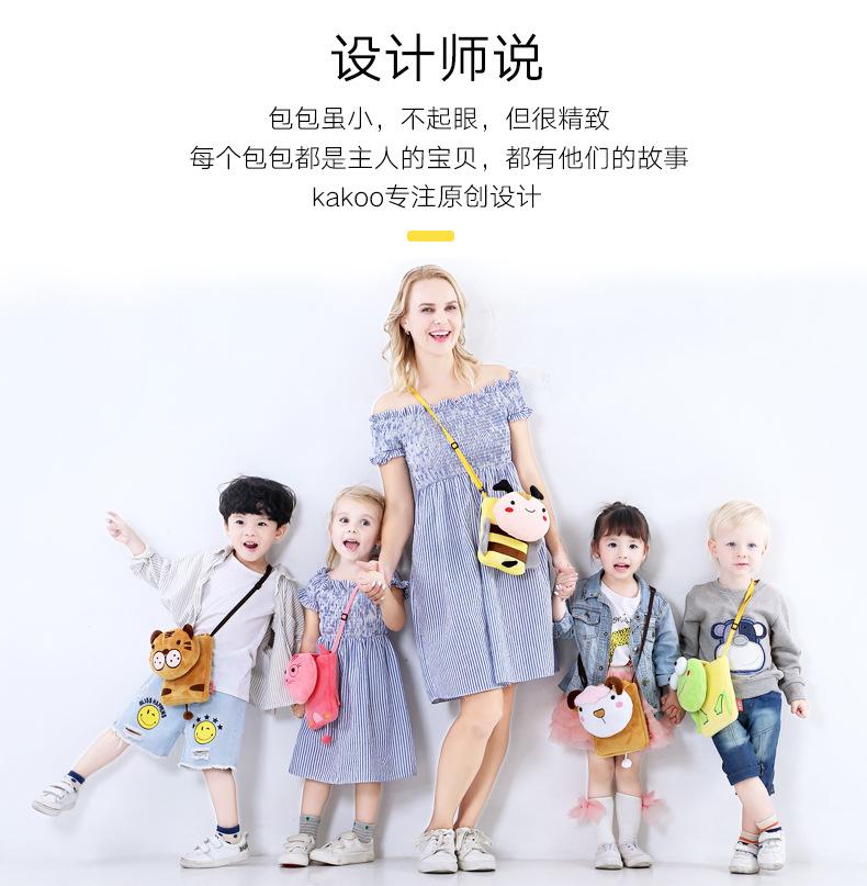 斜挎综合链接详情页_06