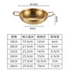 Olla para Fideos Instantáneos de Acero Inoxidable Estilo Coreano, Gran Capacidad, Pequeña Olla Caliente Multifuncional, Olla Seca Plana con Doble Asa, Olla para Sopa de Mariscos, Uso Comercial