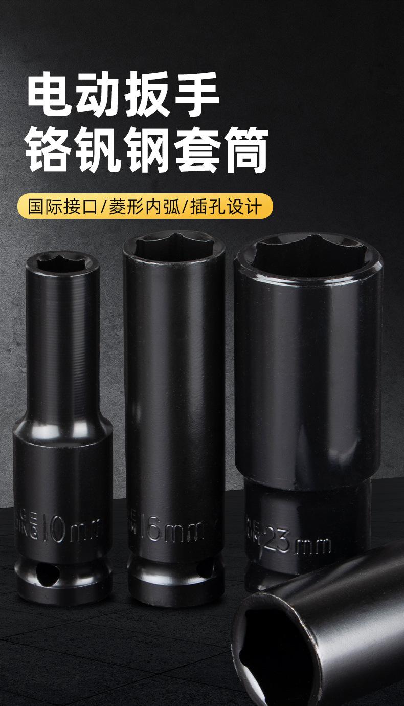 套筒_01.jpg