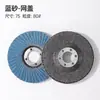 Disco Abrasivo Plano de 2 pulgadas 50 mm, Disco Abrasivo Plano de 3 pulgadas 75 mm, Rueda Abrasiva para Amoladora Neumática y Amoladora Angular